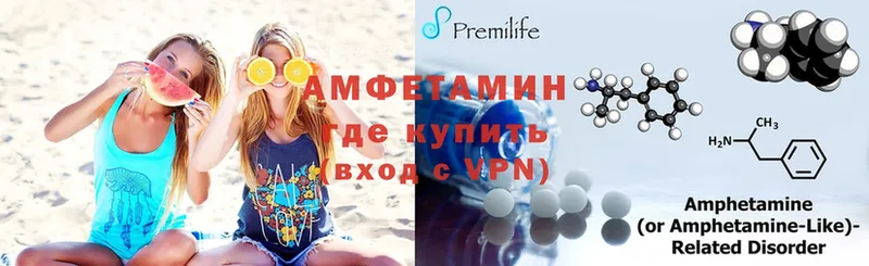 Amphetamine Розовый  наркотики  Безенчук 